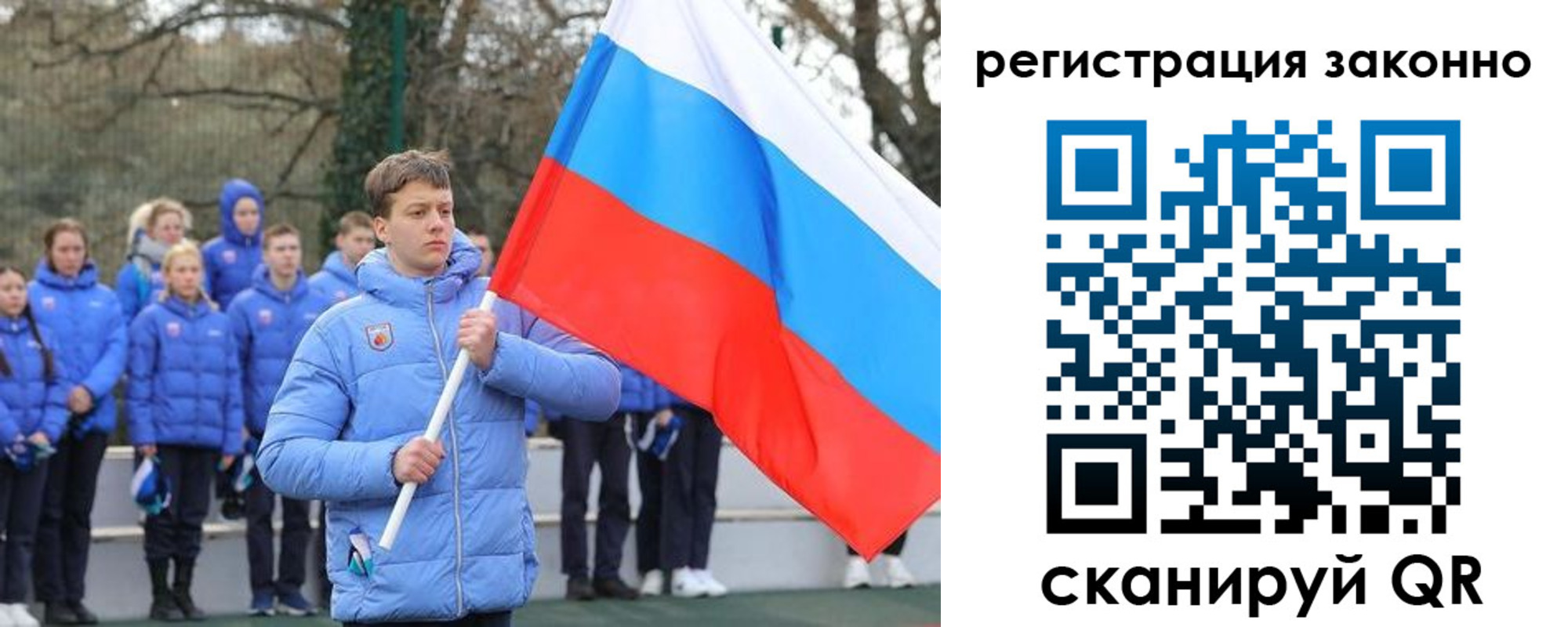 временная регистрация купить в Ворсме